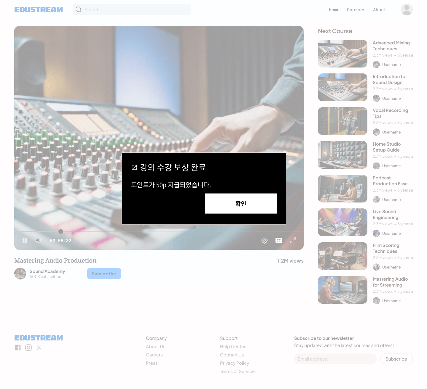 학습 진도율 기반 보상 시스템